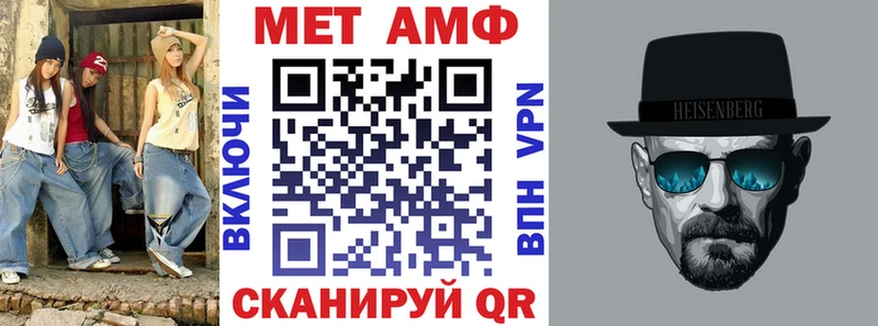 цены Гудермес Амфетамин 97%