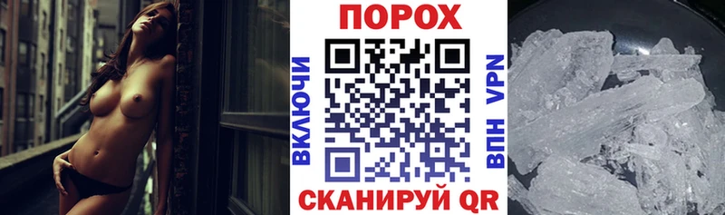 Amphetamine Розовый Гудермес