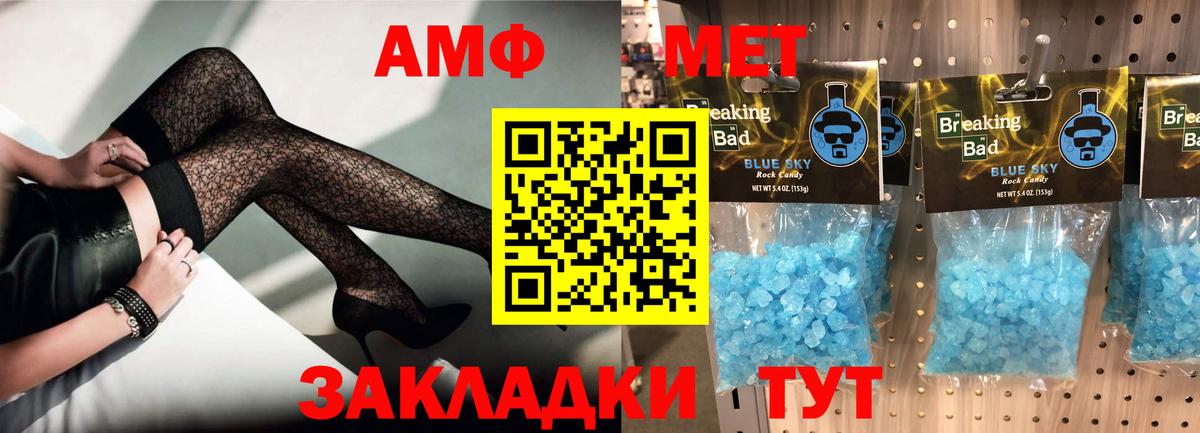 Гудермес  Amphetamine VHQ  АМФ  Вход с VPN 