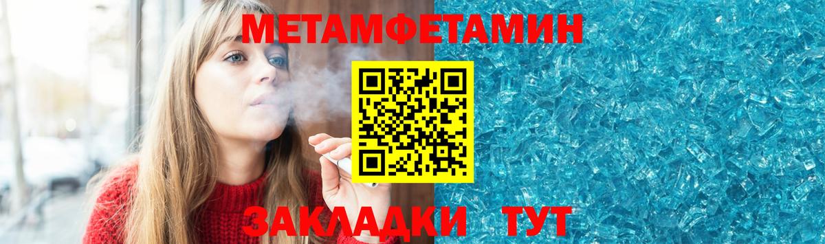 Амфетамин 97% Гудермес