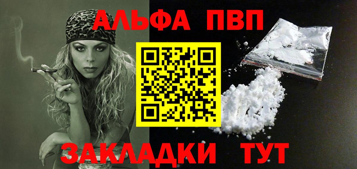 Гудермес  цены наркотик  APVP мука  A PVP Crystall  Вход с VPN  Альфа ПВП крисы CK 