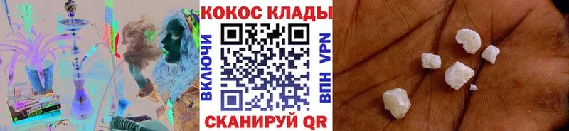 хочу наркоту  Гудермес  Кокаин Колумбийский 