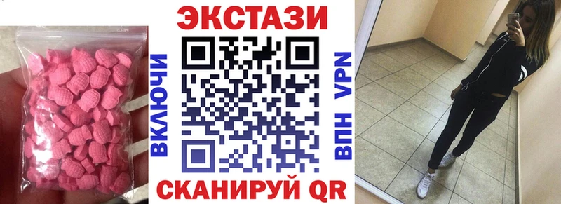 закладки Гудермес Экстази louis Vuitton