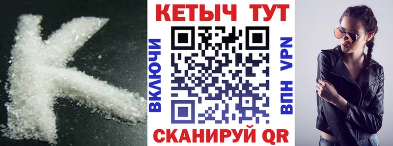 shop телеграм  ссылка на мегу зеркало  Гудермес  Кетамин ketamine 