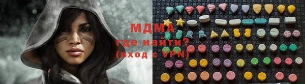 бутират Богородск