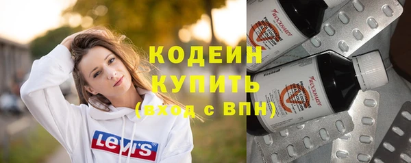 бутират Богородск