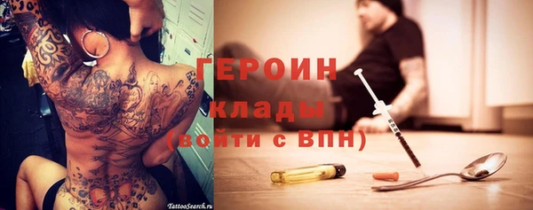 хмурый Богородицк
