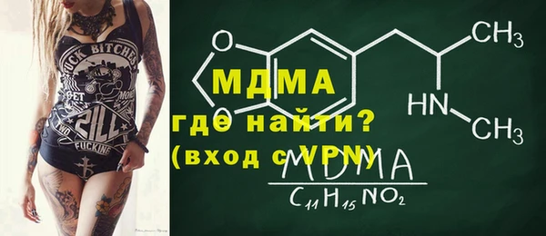 бошки Богданович