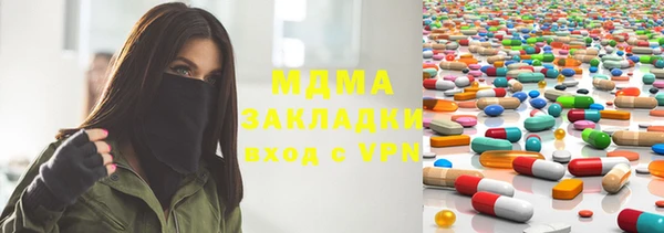 мяу мяу мука Бугульма