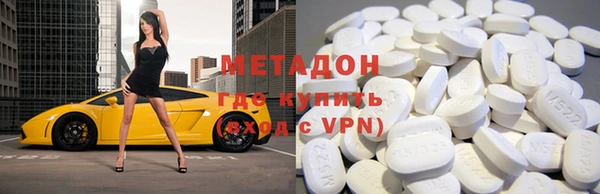 кристаллы Бородино
