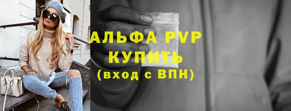 мяу мяу мука Бугульма