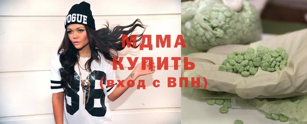 стаф Бронницы