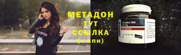 стаф Бронницы
