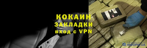 mdpv Балахна