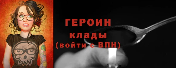 бутират Богородск