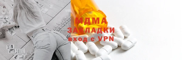 хмурый Богородицк