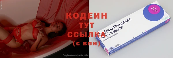 кристаллы Бородино
