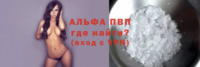 кристаллы Бородино