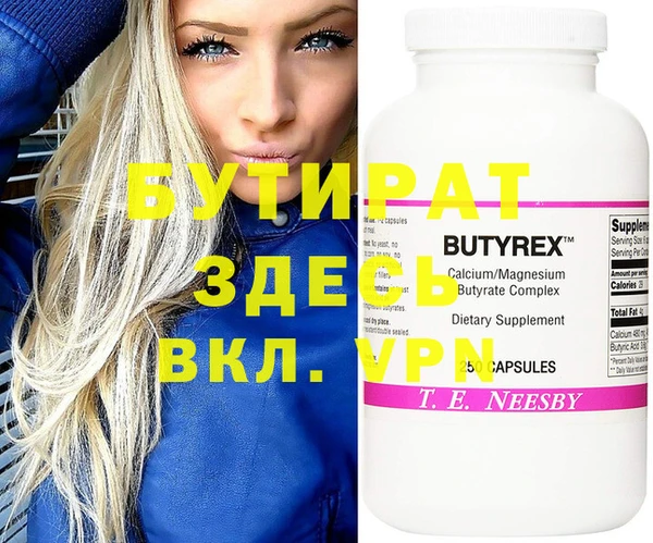 мяу мяу мука Бугульма