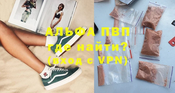 кристаллы Бородино