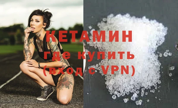бутират Богородск