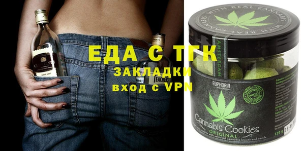 кристаллы Бородино