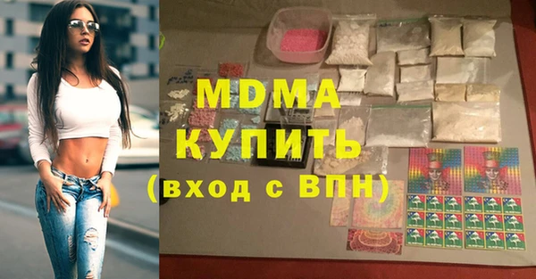 бошки Богданович