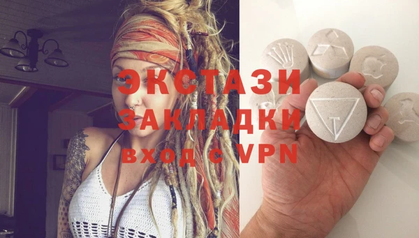 мяу мяу мука Бугульма