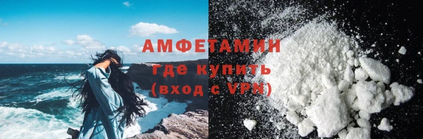 кристаллы Бородино
