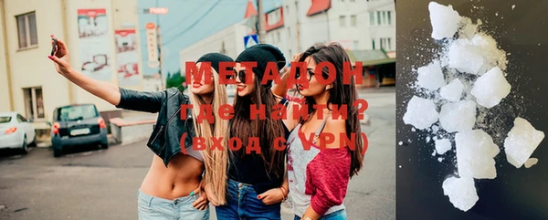 стаф Бронницы