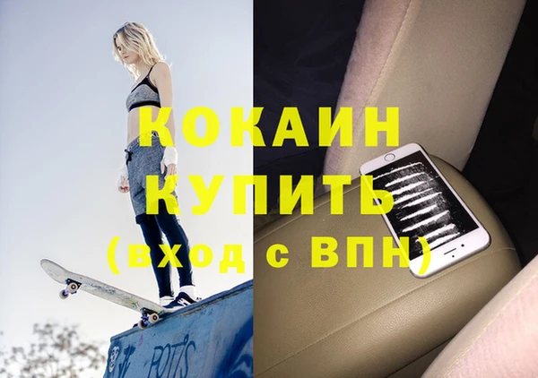 хмурый Богородицк