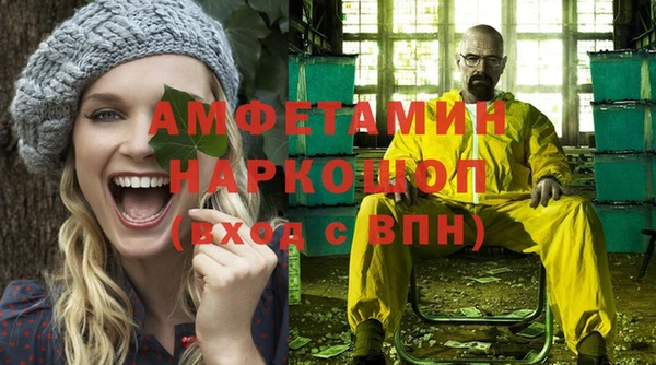 спиды Баксан
