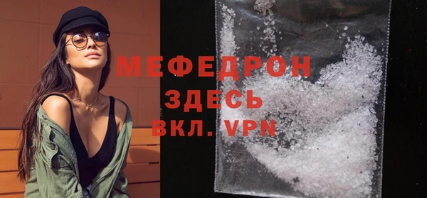 бутират Богородск