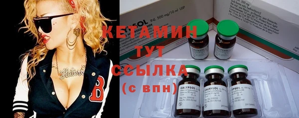 мяу мяу мука Бугульма