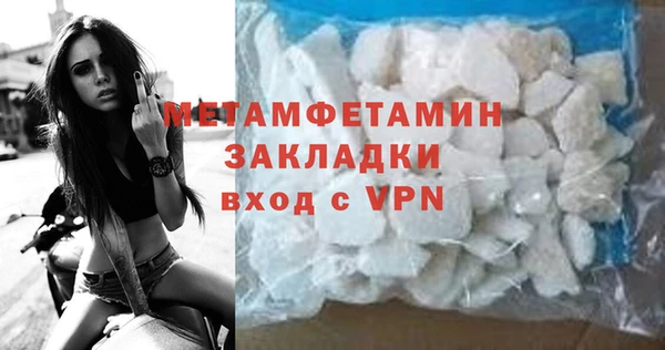 мяу мяу мука Бугульма