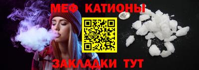 соль ск Краснознаменск