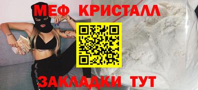 гашишное масло Бийск