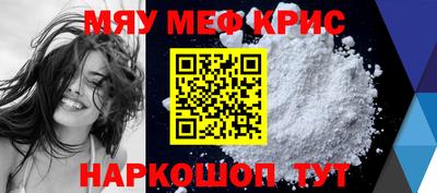 альфа пвп Берёзовский