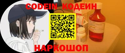 альфа пвп Берёзовский