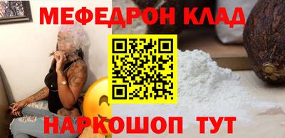 гашишное масло Бийск