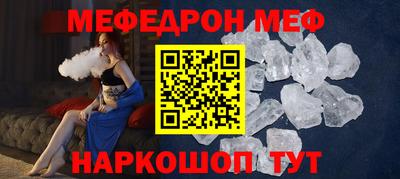 гашишное масло Бийск