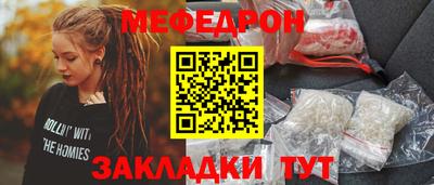 гидра Краснодар