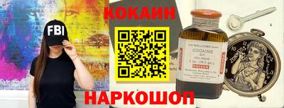 гашишное масло Бийск
