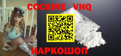 мефедрон мука Беслан