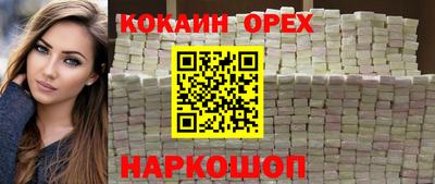 гашишное масло Бийск