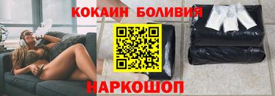 гашишное масло Бийск
