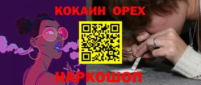 гашишное масло Бийск
