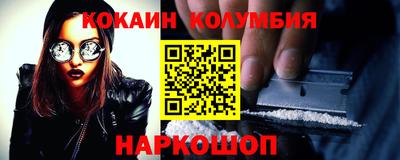 альфа пвп Берёзовский