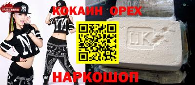 мефедрон мука Беслан