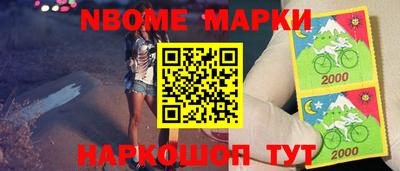 альфа пвп Берёзовский